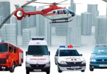 Serviciu 112 operațional pentru persoanele cu deficiențe de auz și vorbire