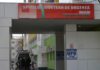 Policlinica Vaslui închisă din Vinerea Mare până în a treia zi de Paşte