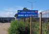 A încercat să evite controlul de frontieră, dar vigilența polițiștilor de frontieră l-a oprit